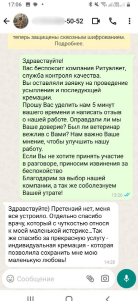 Отзыв 25